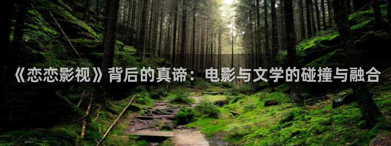 奇优影院 在线观看