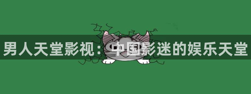 奇优影院理论片6080
