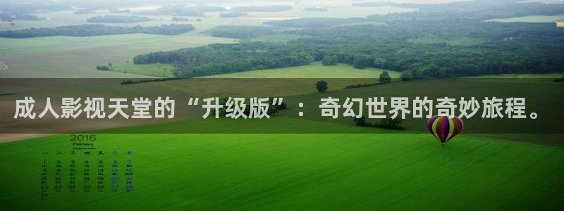 奇优影院在线播放免费观看