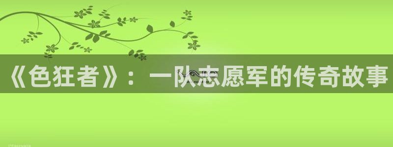 奇优在线影院